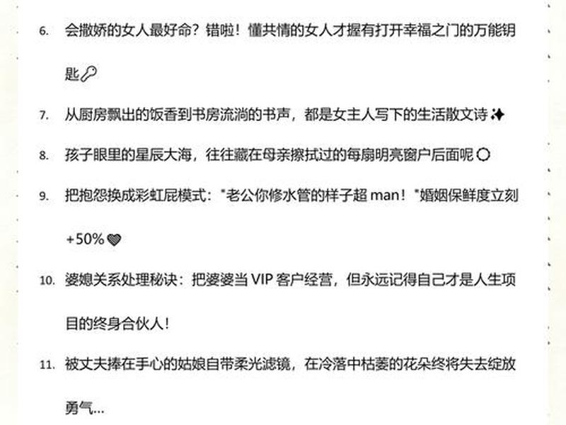 不会处理家庭关系的女人怎么办 不会处理家庭关系的女人怎么办呢 不会处理家庭关系的女人怎么办 不会处理家庭关系的女人怎么办呢