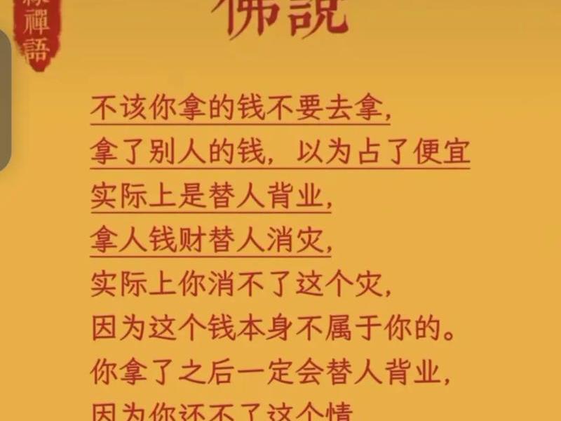 劫财人际关系怎么处理、劫财人际关系怎么处理好