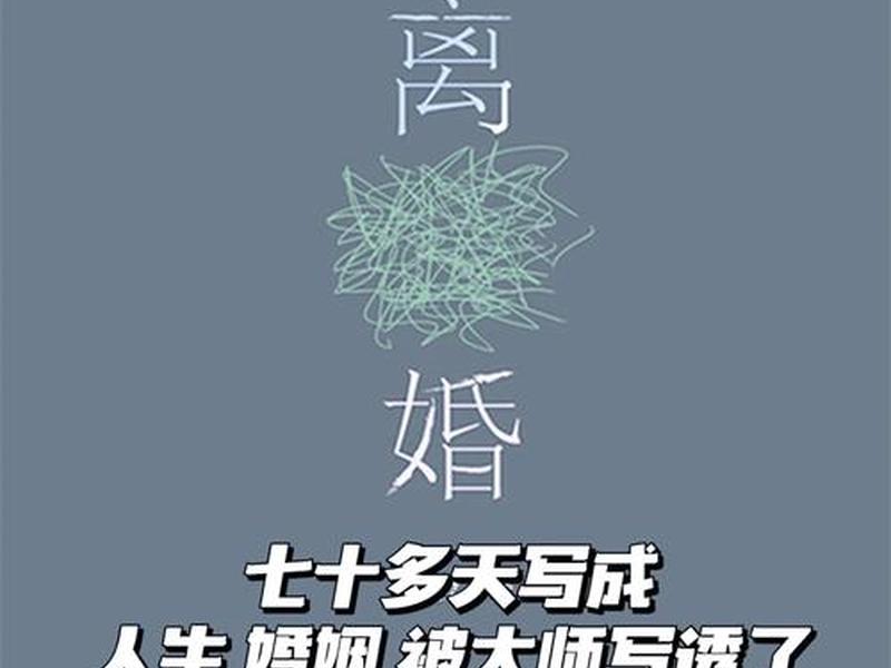 哪部小说写人际关系最好 - 哪部小说写人际关系最好的 哪部小说写人际关系最好 - 哪部小说写人际关系最好的