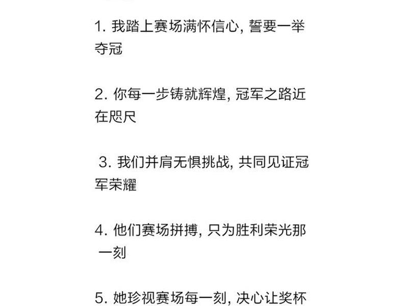 个人宣言写什么最好 - 个人宣言写什么最好呢 个人宣言写什么最好 - 个人宣言写什么最好呢