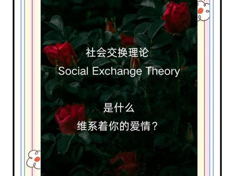 交换性三者关系 - 交换性三者关系是什么 交换性三者关系 - 交换性三者关系是什么