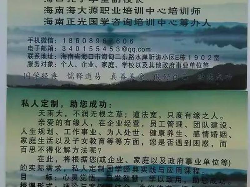 国学智慧与应用课程;国学智慧与应用课程总结 国学智慧与应用课程;国学智慧与应用课程总结