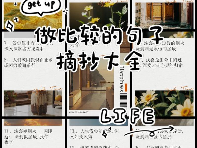列举共同点;共同点和不同点怎么说 列举共同点;共同点和不同点怎么说
