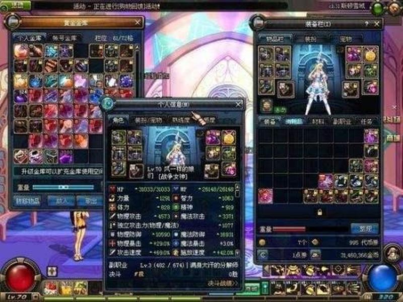DNF假紫是什么、dnf假紫是什么版本出的 DNF假紫是什么、dnf假紫是什么版本出的