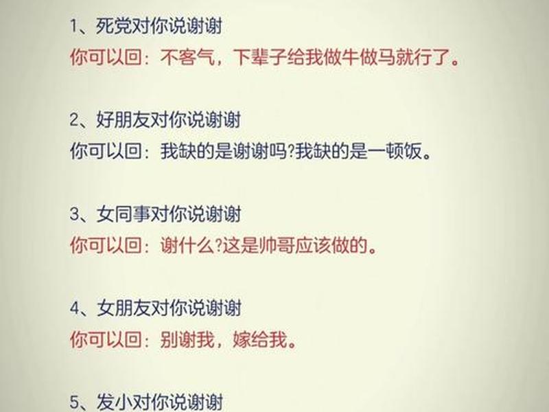 处不好人际关系的说说 - 处不好人际关系的说说搞笑 处不好人际关系的说说 - 处不好人际关系的说说搞笑