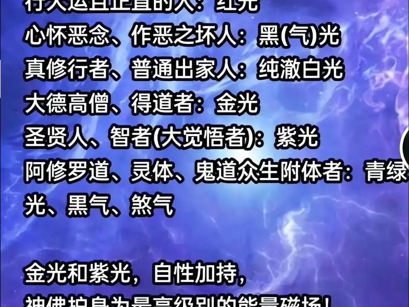 光环关联效应、光环关联效应名词解释 光环关联效应、光环关联效应名词解释