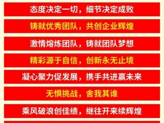 公司团队氛围怎么写、公司团队氛围怎么写文案