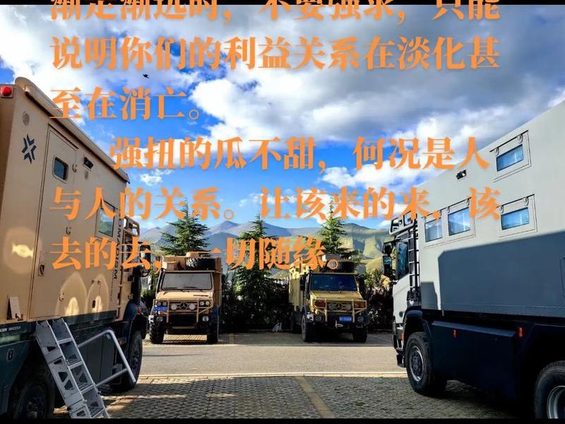 利益关系才是最稳定的关系、利益关系才是最稳定的关系吗