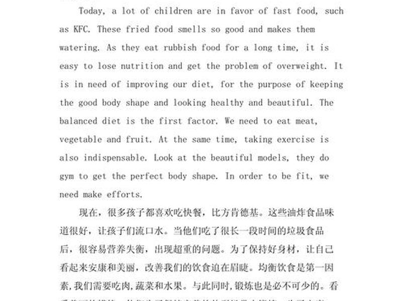 保持人际关系的作文英语翻译,保持人际关系的作文英语翻译怎么写 保持人际关系的作文英语翻译,保持人际关系的作文英语翻译怎么写