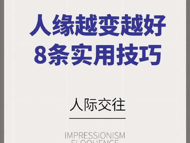 不会处人际关系的人适合做什么工作 不会处人际关系的人适合做什么工作呢 不会处人际关系的人适合做什么工作 不会处人际关系的人适合做什么工作呢