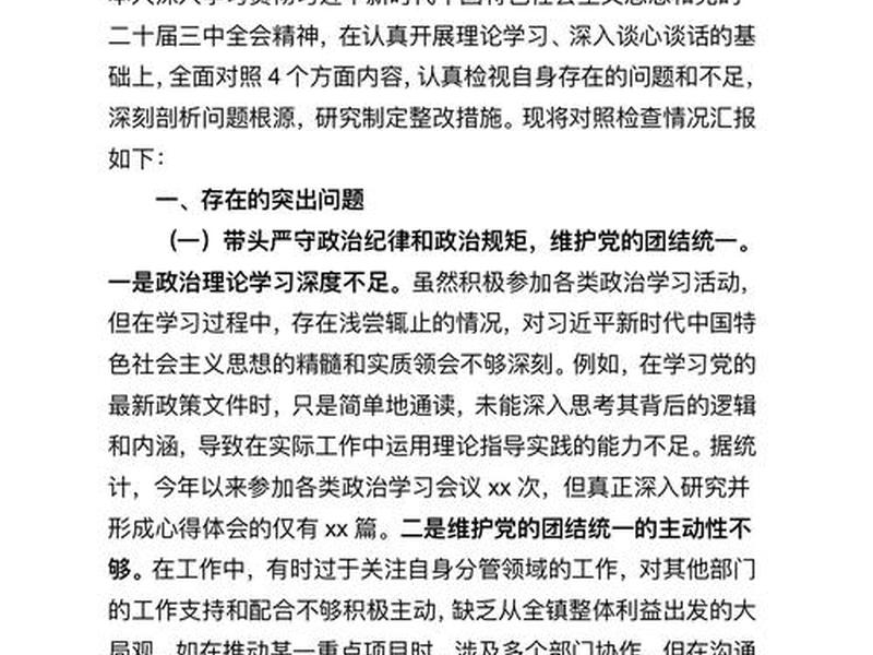 人际关系比真才实学重要三辩 人际关系比真才实学更重要三辩稿 人际关系比真才实学重要三辩 人际关系比真才实学更重要三辩稿