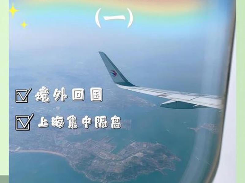 回国怎样相处 - 回国后怎么隔离 回国怎样相处 - 回国后怎么隔离