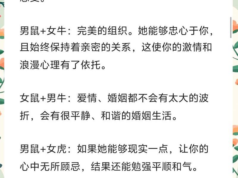 1972鼠人际关系提升 - 1972属鼠人际关系技巧 1972鼠人际关系提升 - 1972属鼠人际关系技巧