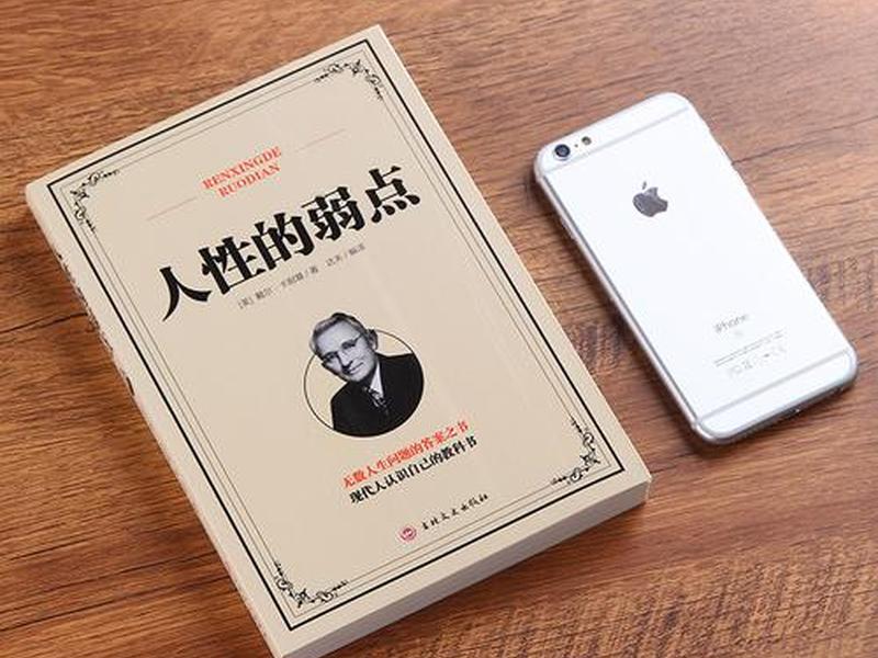 卡耐基一个人的成功15%靠人际关系(一个人成功85%靠人际关系出自于卡耐基的哪一本书) 卡耐基一个人的成功15%靠人际关系(一个人成功85%靠人际关系出自于卡耐基的哪一本书)