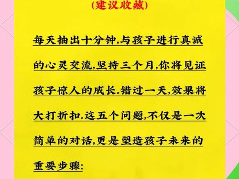 儿童与人际关系的例子有哪些(儿童与人际关系的例子有哪些呢) 儿童与人际关系的例子有哪些(儿童与人际关系的例子有哪些呢)