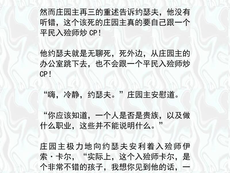 大佬人脉关系非常复杂,大佬人脉关系非常复杂小说 大佬人脉关系非常复杂,大佬人脉关系非常复杂小说