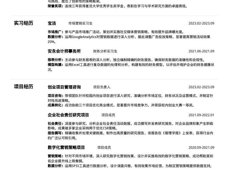 处理人际关系好怎么写 - 处理人际关系好怎么写简历 处理人际关系好怎么写 - 处理人际关系好怎么写简历