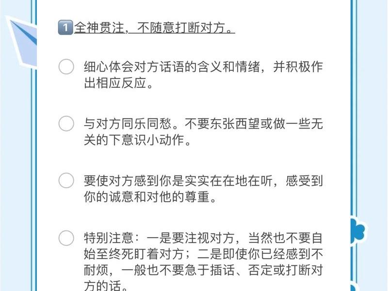 口语交际中听与说的关系 - 如何看待口语交际中听与说的关系 口语交际中听与说的关系 - 如何看待口语交际中听与说的关系