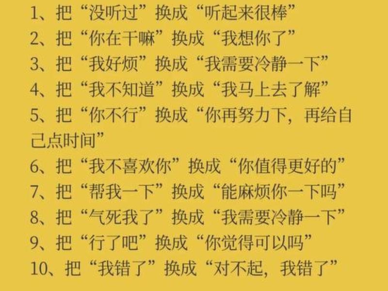 会说话的人人际关系都比较好,会说话的人人际关系都比较好怎么形容 会说话的人人际关系都比较好,会说话的人人际关系都比较好怎么形容