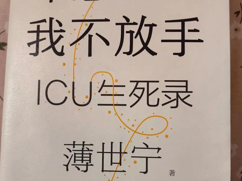 关系到生死存亡的问题有;关系到生死存亡的问题有什么 关系到生死存亡的问题有;关系到生死存亡的问题有什么
