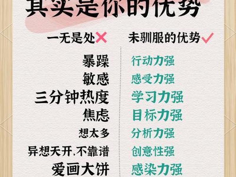 关系优势的人适合做什么、关系优势的人适合做什么工作 关系优势的人适合做什么、关系优势的人适合做什么工作
