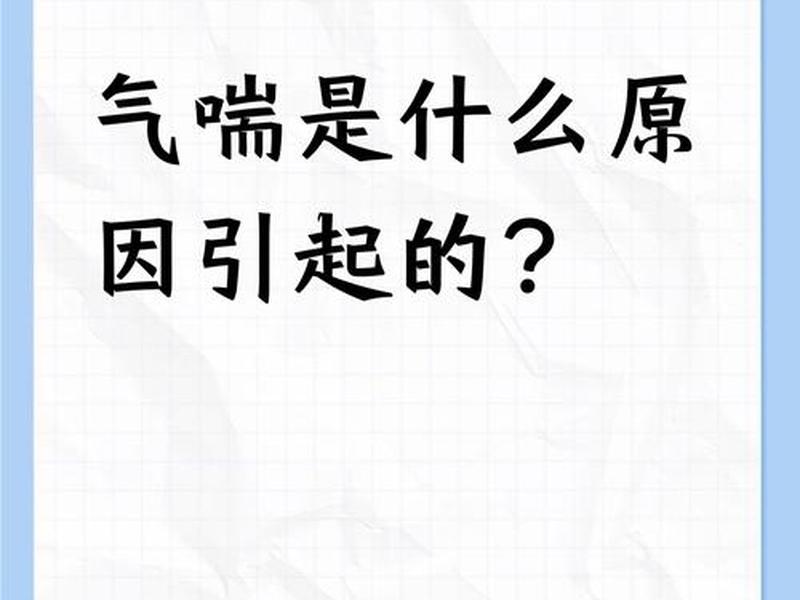 低声下气是啥意思 - 低声下气是啥意思啊 低声下气是啥意思 - 低声下气是啥意思啊