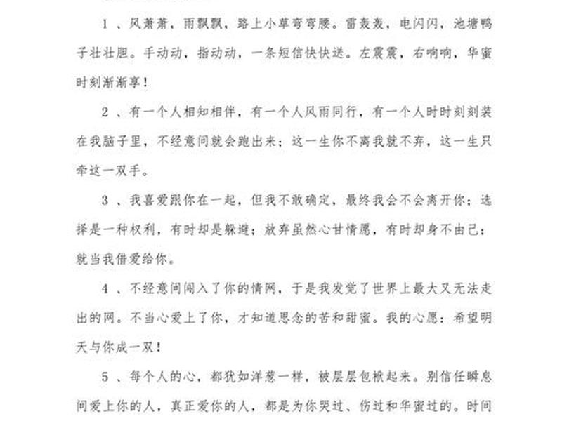 初中时代的回忆感言、初中时代的回忆感言句子 初中时代的回忆感言、初中时代的回忆感言句子