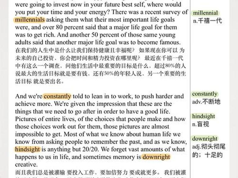 哈佛大学提出人的幸福感来源、哈佛大学对于幸福人生的研究表明 哈佛大学提出人的幸福感来源、哈佛大学对于幸福人生的研究表明