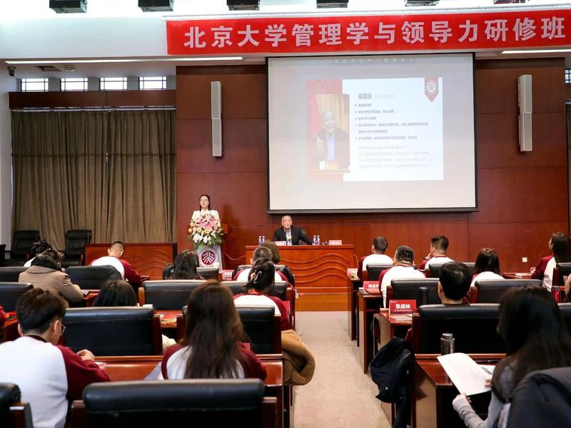 北大教授谈人际关系视频;北大教授谈人际关系视频讲座 北大教授谈人际关系视频;北大教授谈人际关系视频讲座