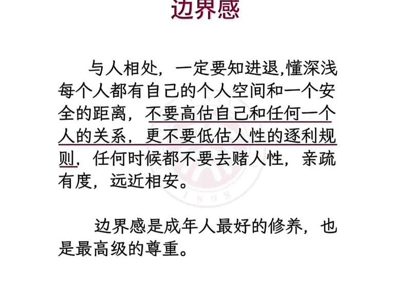 人际沟通和人际关系的感悟(人际沟通和人际关系的感悟和体会) 人际沟通和人际关系的感悟(人际沟通和人际关系的感悟和体会)