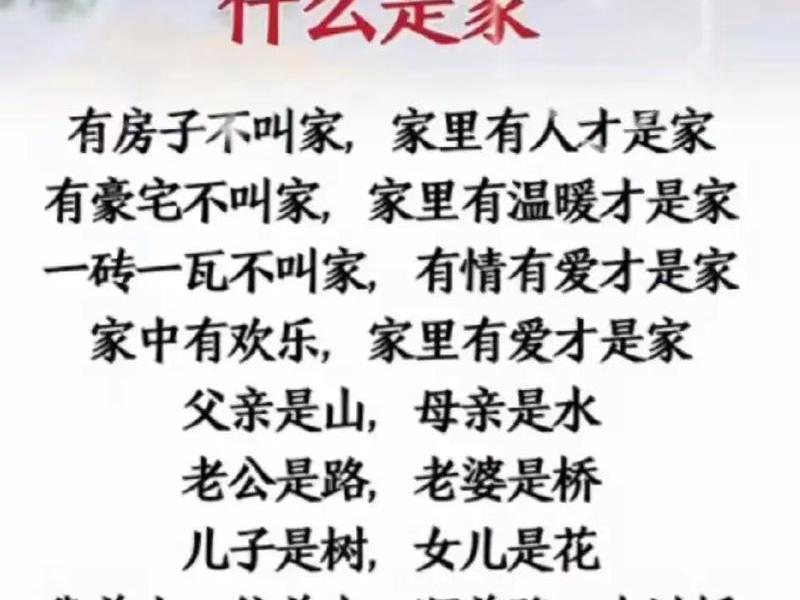 农村邻居之间的相处之道 农村邻居之间的相处之道是什么 农村邻居之间的相处之道 农村邻居之间的相处之道是什么