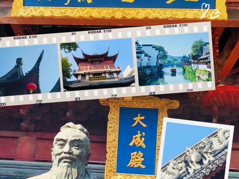 南京的人文历史，南京的人文历史简介