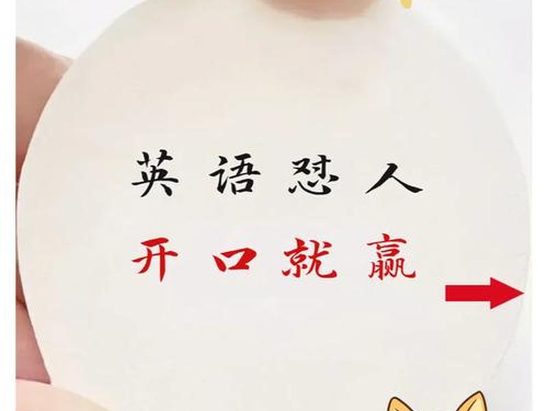 不太在意人际关系吗英语怎么说(不太在意人际关系吗英语怎么说呢) 不太在意人际关系吗英语怎么说(不太在意人际关系吗英语怎么说呢)