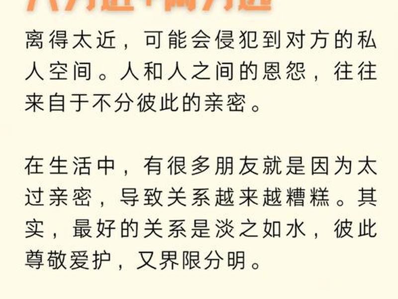 名词解释人际关系是什么意思、名词解释人际关系是什么意思啊