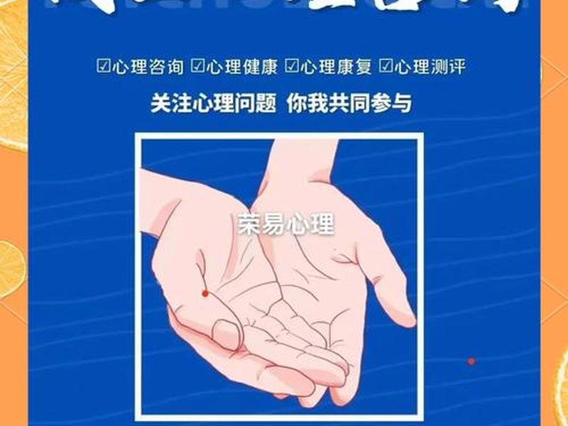 女孩子纠结心理疏导，女孩子纠结心理疏导怎么办