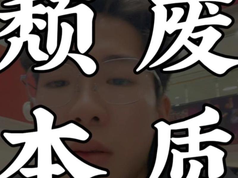 低谷期的人际关系反思 - 低谷期的人际关系反思怎么写 低谷期的人际关系反思 - 低谷期的人际关系反思怎么写