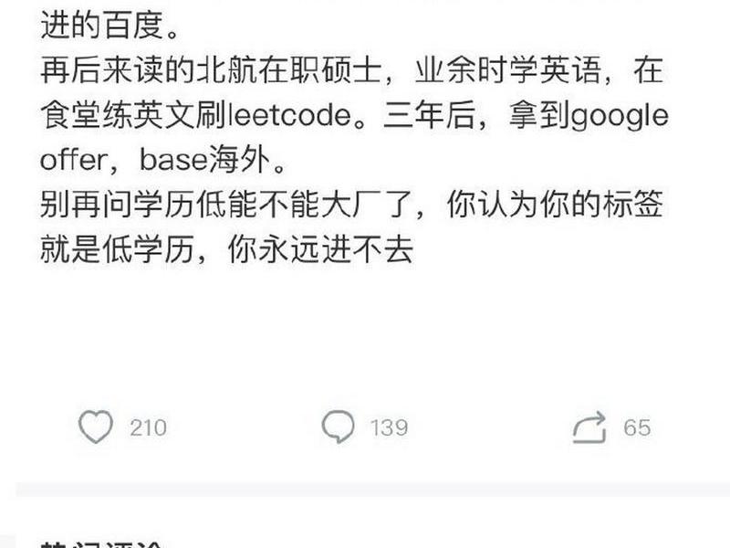 国外不看重学历吗 国外不看重学历吗现在