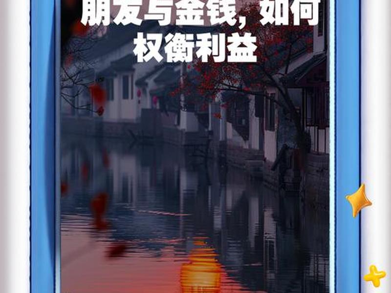 利益的关系能成为朋友吗(利益的关系能成为朋友吗为什么) 利益的关系能成为朋友吗(利益的关系能成为朋友吗为什么)