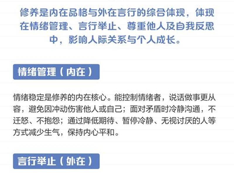 品格影响人际关系案例、品格影响人际关系案例怎么写 品格影响人际关系案例、品格影响人际关系案例怎么写
