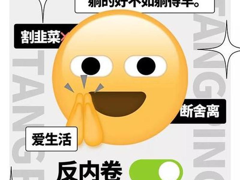 内卷的影响因素 内卷的成因与影响 内卷的影响因素 内卷的成因与影响