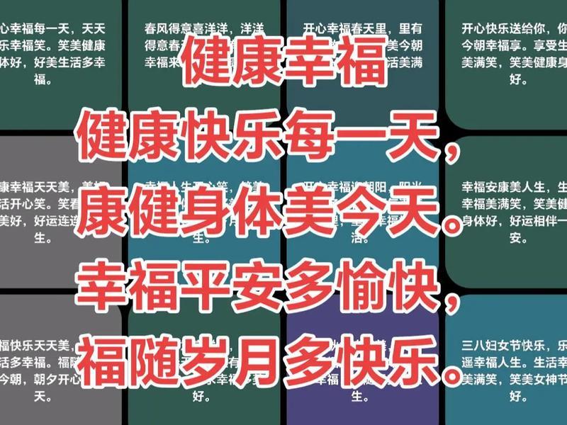 健康快乐的含义;健康快乐的含义是什么 健康快乐的含义;健康快乐的含义是什么