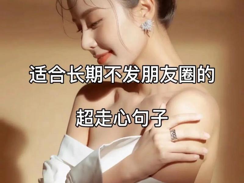 不想碰感情的朋友圈文案,不想碰感情的朋友圈文案图片 不想碰感情的朋友圈文案,不想碰感情的朋友圈文案图片