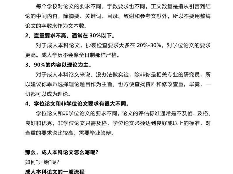 大学生活宿舍人际关系研究；大学生宿舍人际关系研究论文