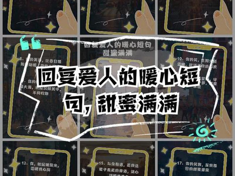 处理人际关系怎么表达爱意;处理人际关系怎么表达爱意呢 处理人际关系怎么表达爱意;处理人际关系怎么表达爱意呢