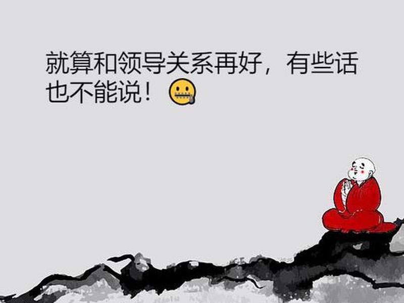 不搞人际关系埋头努力,不爱搞人际关系 不搞人际关系埋头努力,不爱搞人际关系