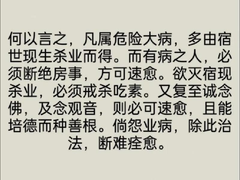 佛教 人际关系不好;佛教 人际关系不好怎么办 佛教 人际关系不好;佛教 人际关系不好怎么办