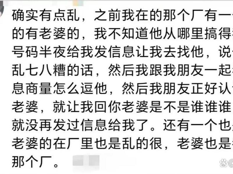 厂里上班的人际关系复杂吗、工厂里人际关系复杂吗 厂里上班的人际关系复杂吗、工厂里人际关系复杂吗