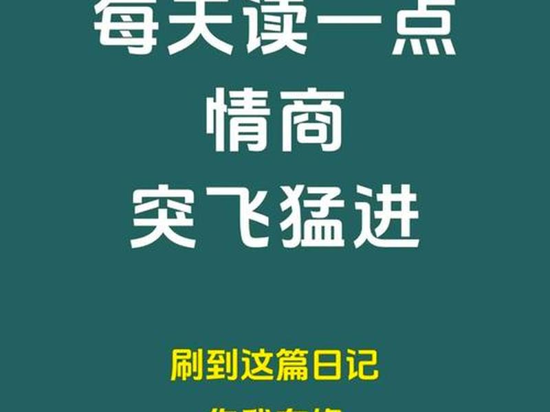 人际关系保护小技巧 有哪些人际关系方面的小技巧可以保护自己? 人际关系保护小技巧 有哪些人际关系方面的小技巧可以保护自己?