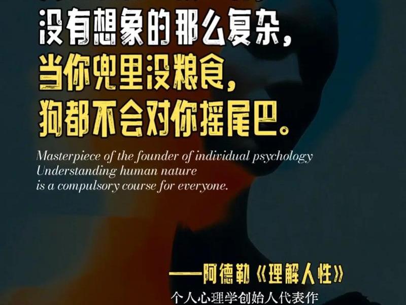 大家对人性的认识 - 大家对人性的认识和看法 大家对人性的认识 - 大家对人性的认识和看法