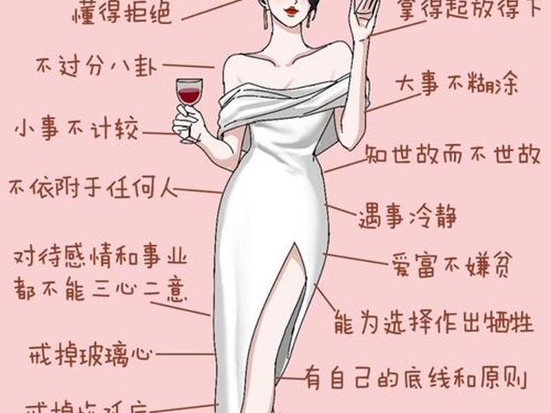 女性才华与人际关系 女性才华与人际关系有关吗